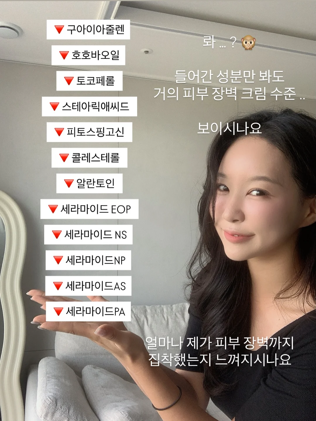 오토x가든킹 식물 16