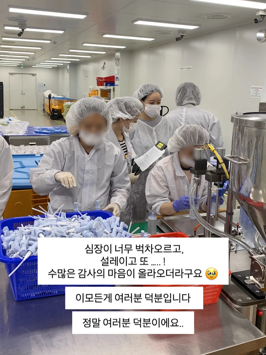 오토x가든킹 식물 20