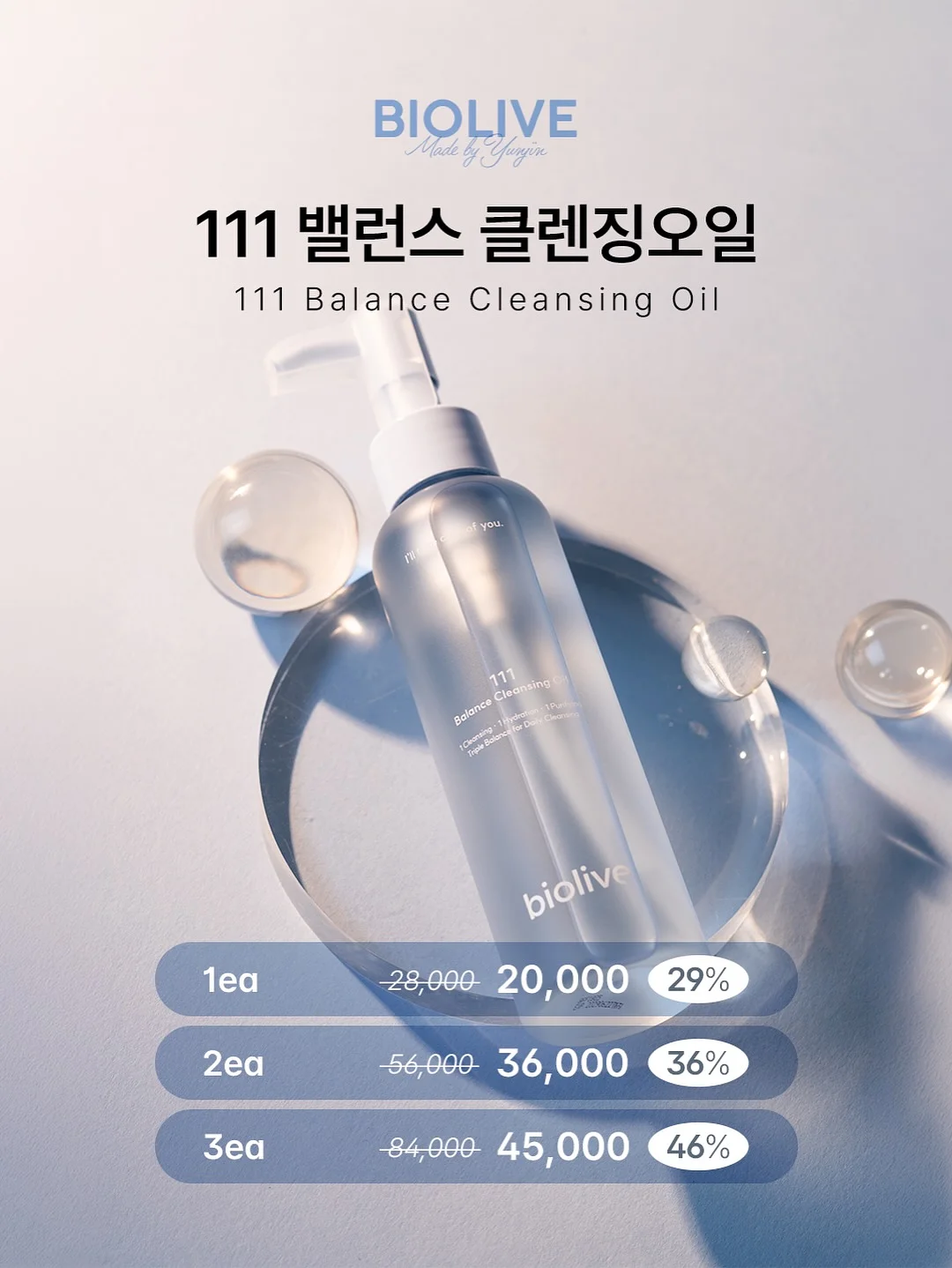 오토x가든킹 식물 3