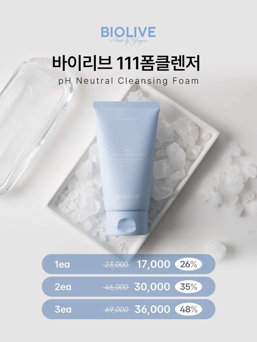 오토x가든킹 식물 4