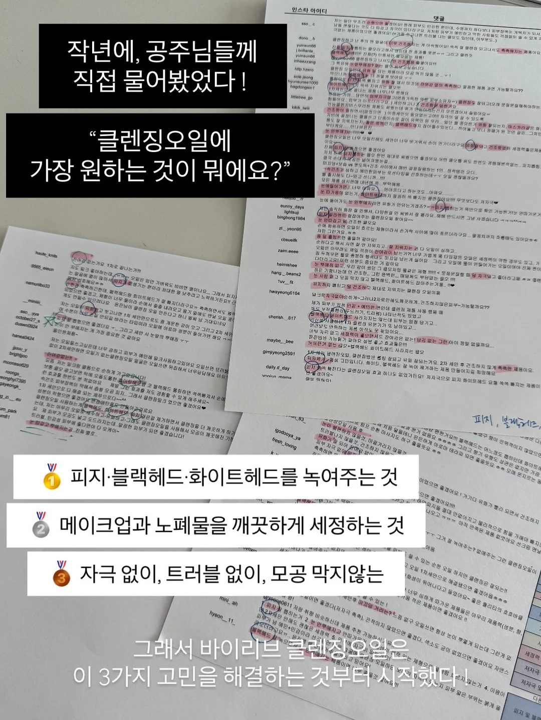 오토x가든킹 식물 7