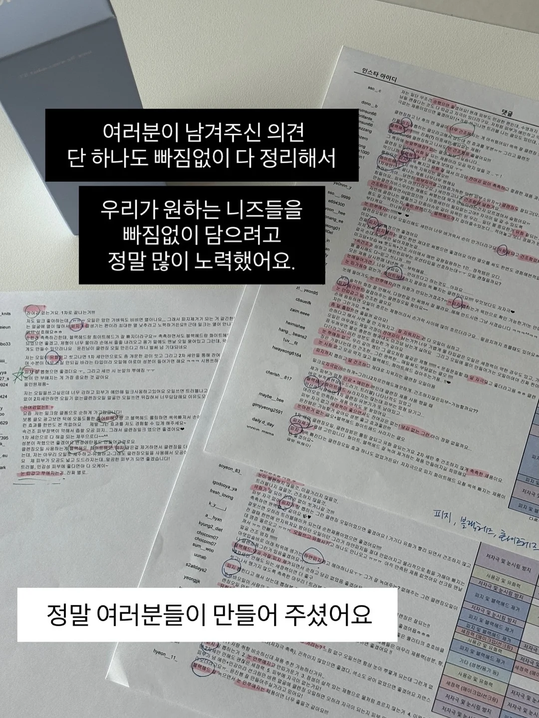 오토x가든킹 식물 8