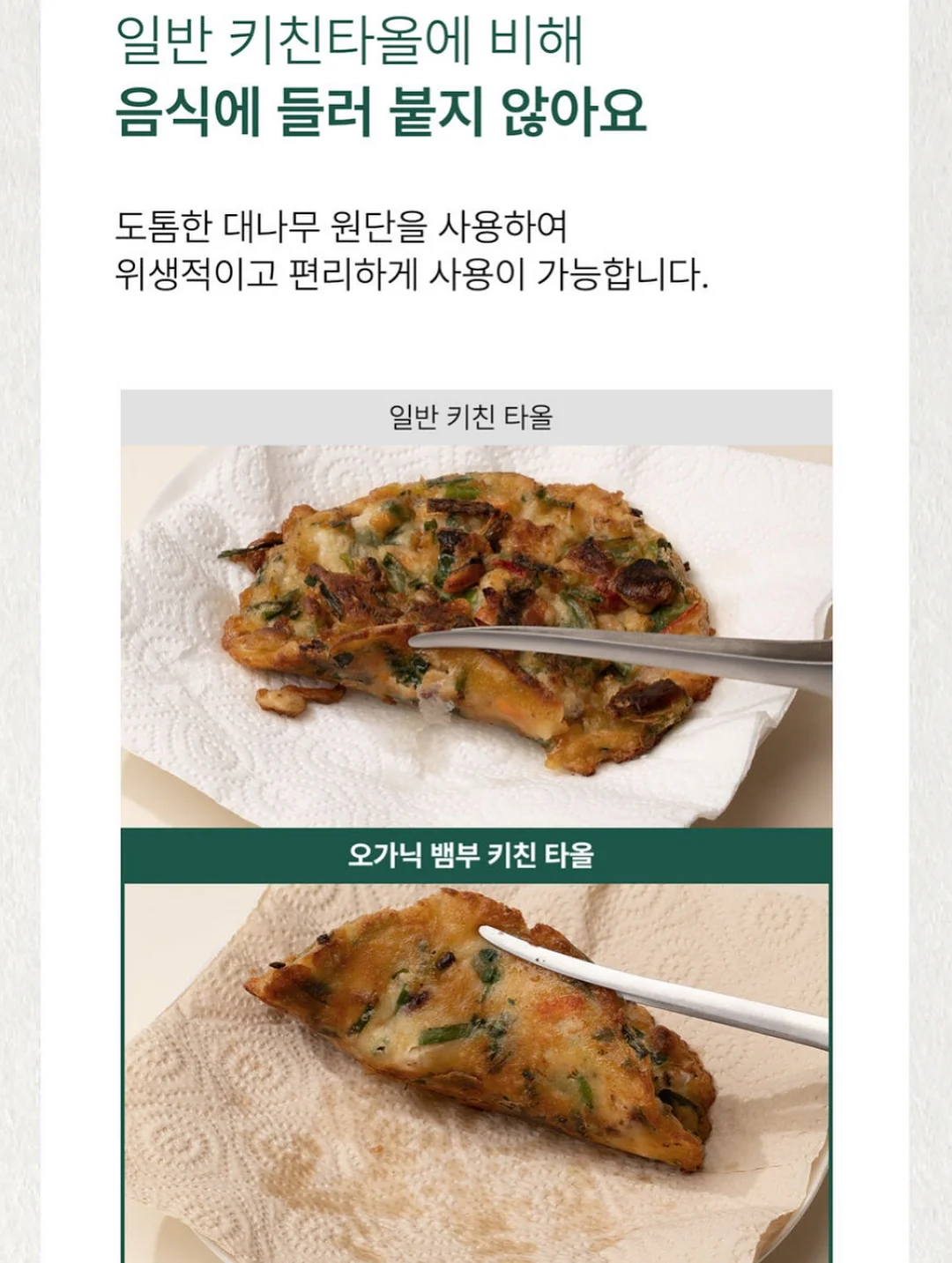 아카 토너 500ml + 거즈 패드 13