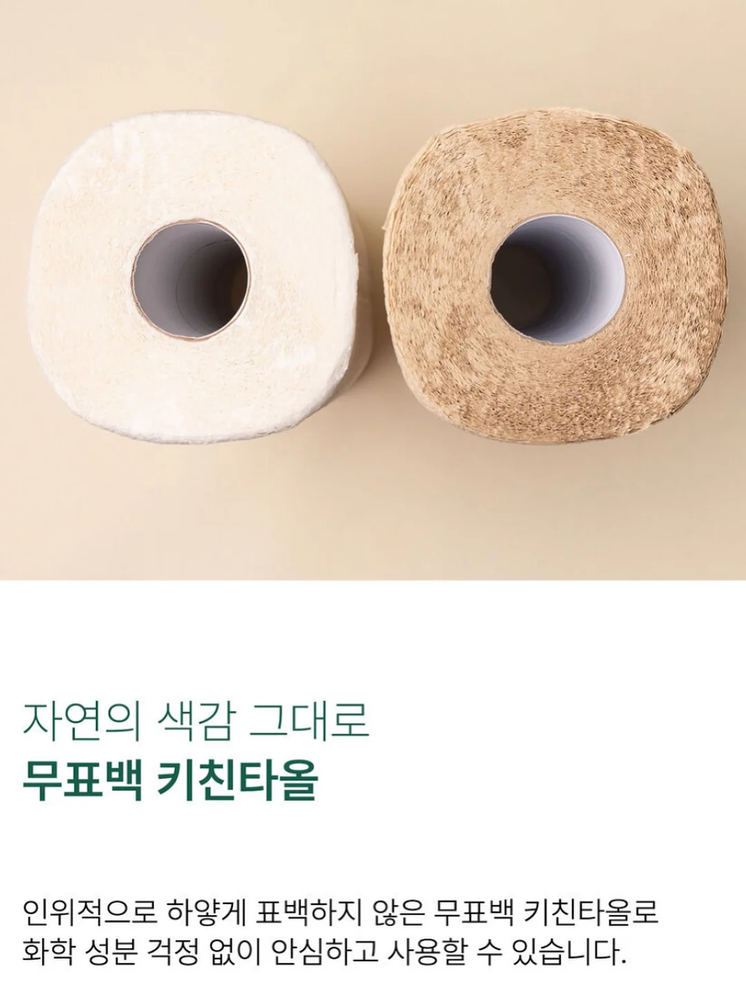 아카 토너 500ml + 거즈 패드 14