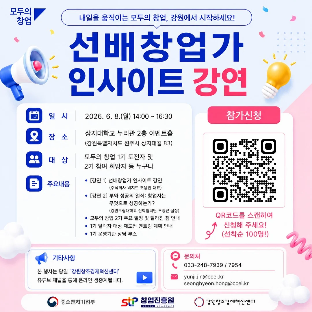 삼성전자 비스포크 AI 얼음정수기
