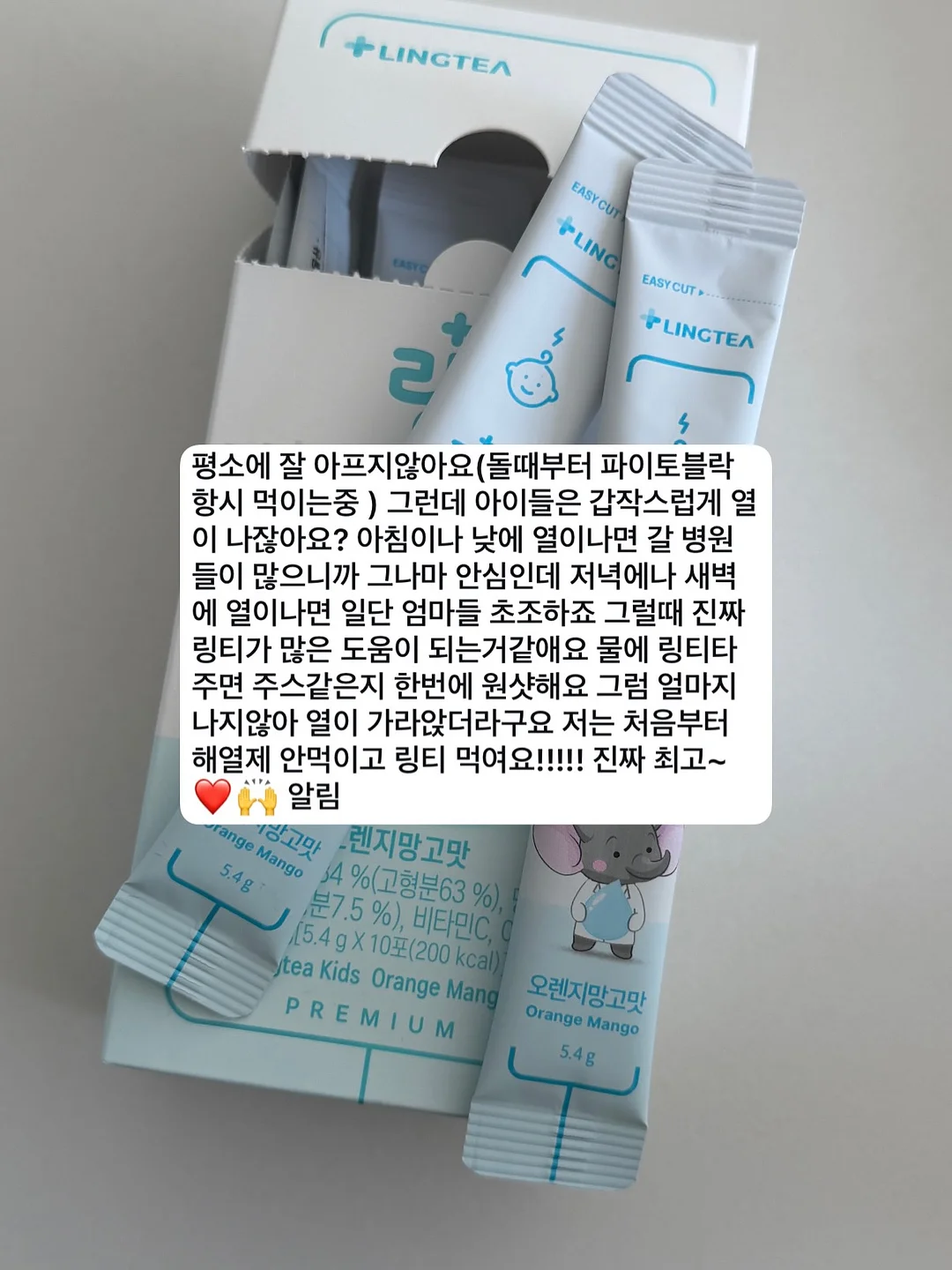 골드상차림 베이지 가랜드 9