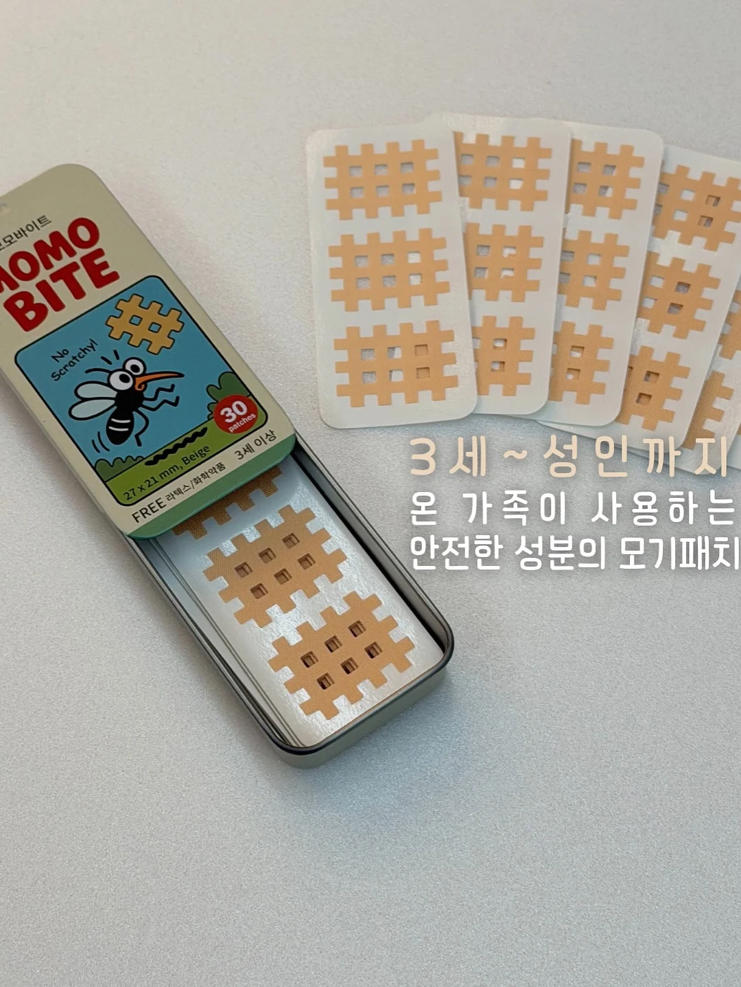 피조개 스시 2