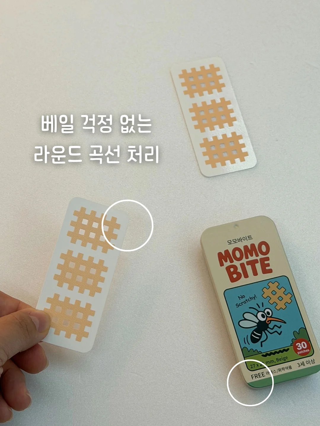 피조개 스시 4