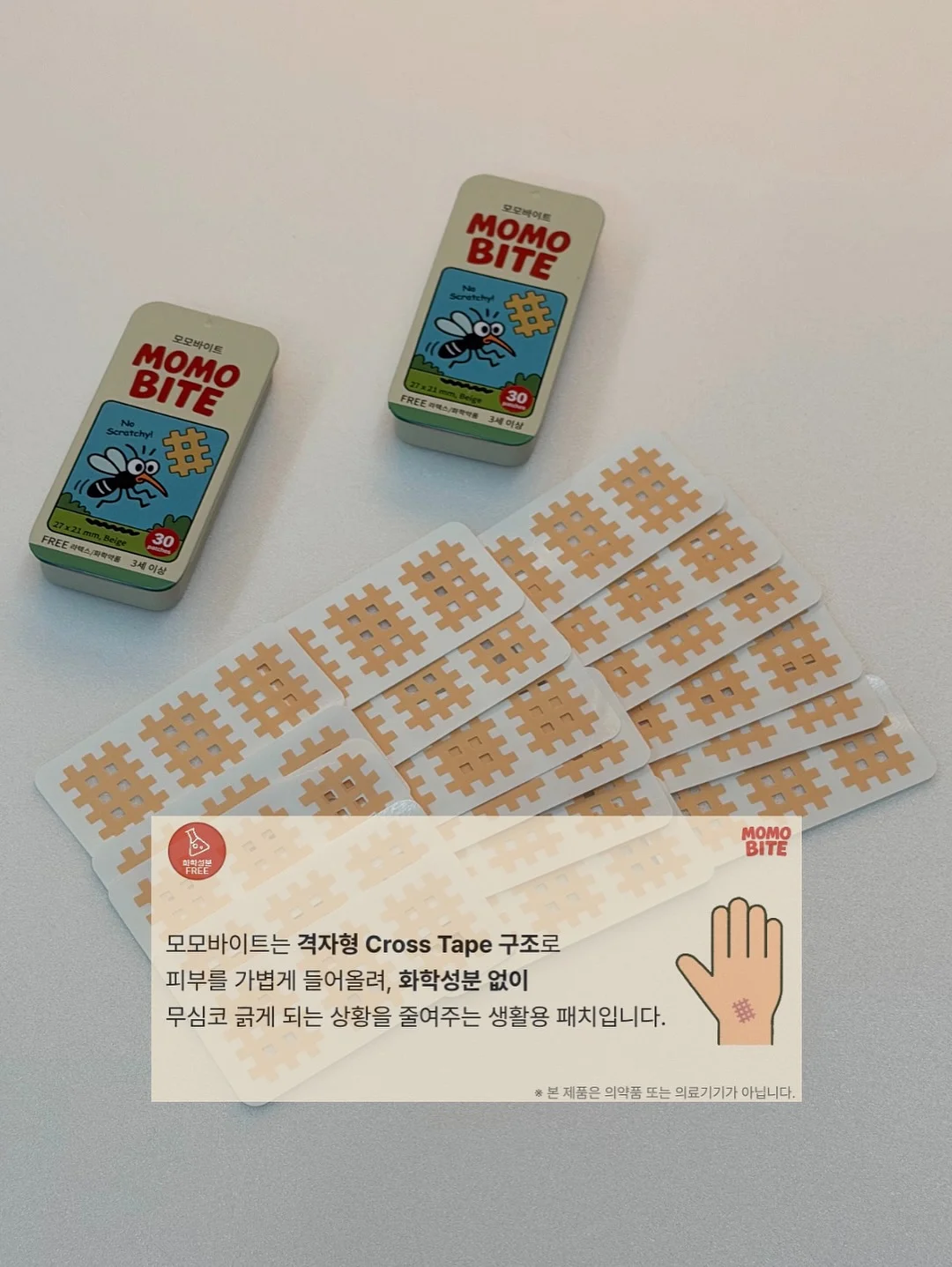 피조개 스시 5