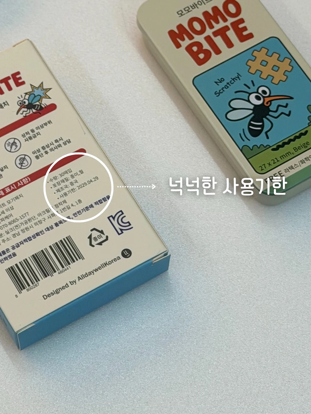 피조개 스시 9