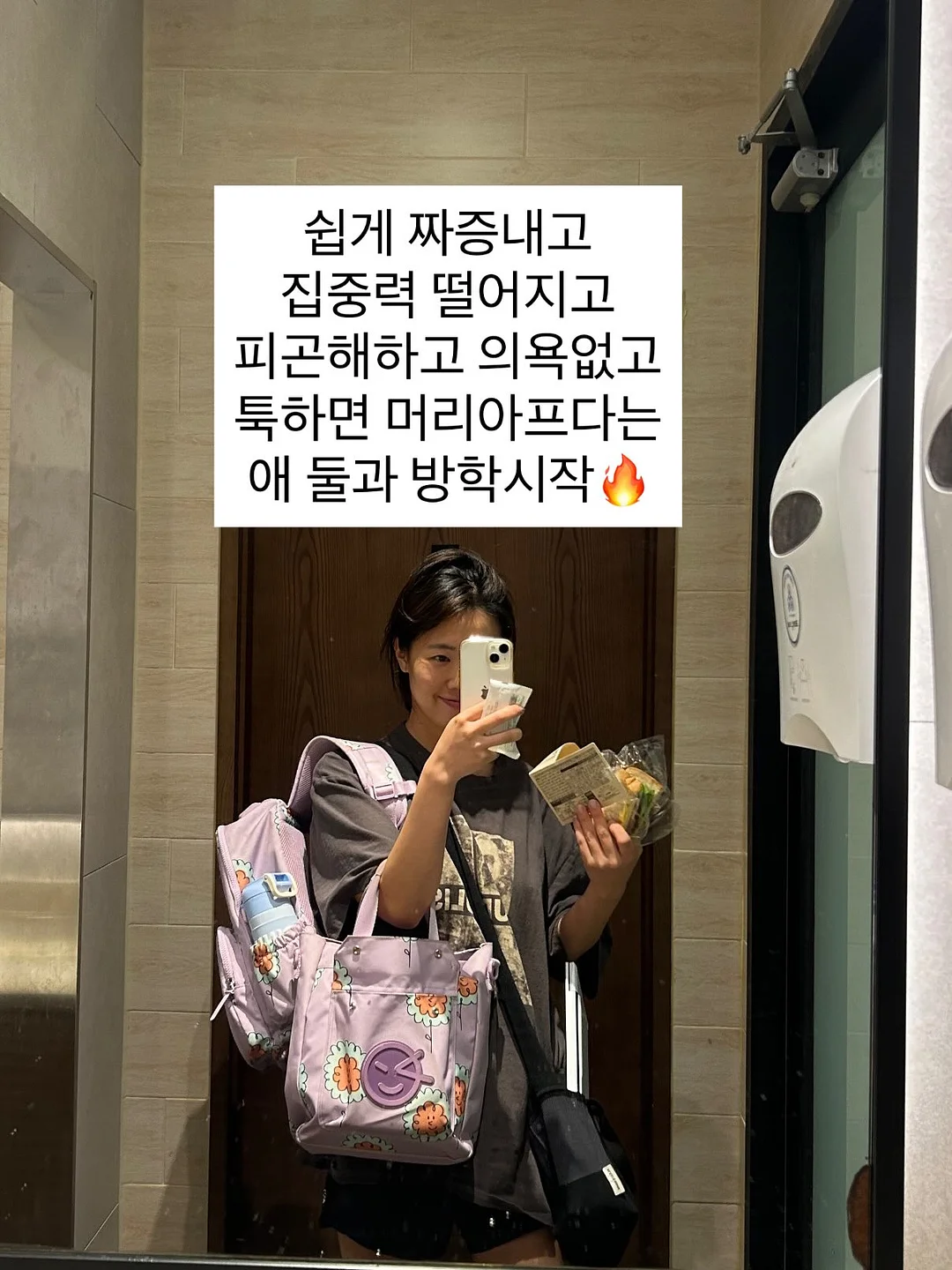 나그랑티 1