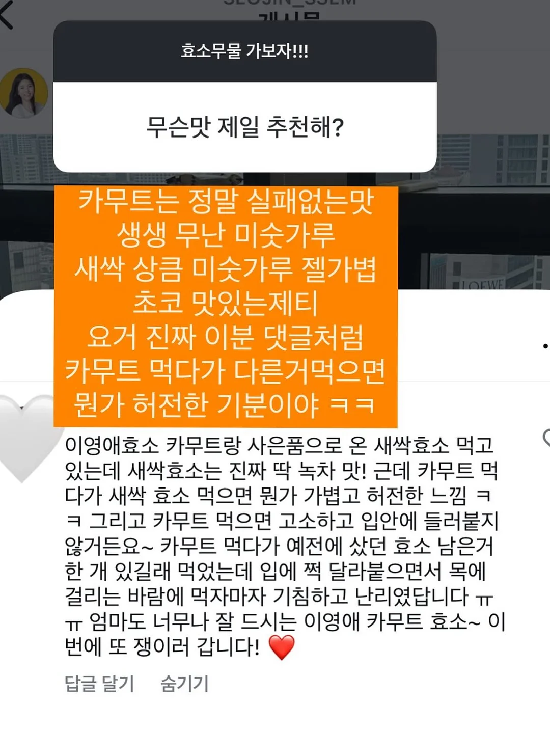 나그랑티 16