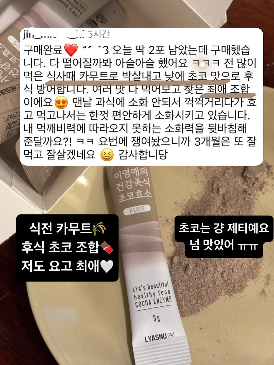 나그랑티 17