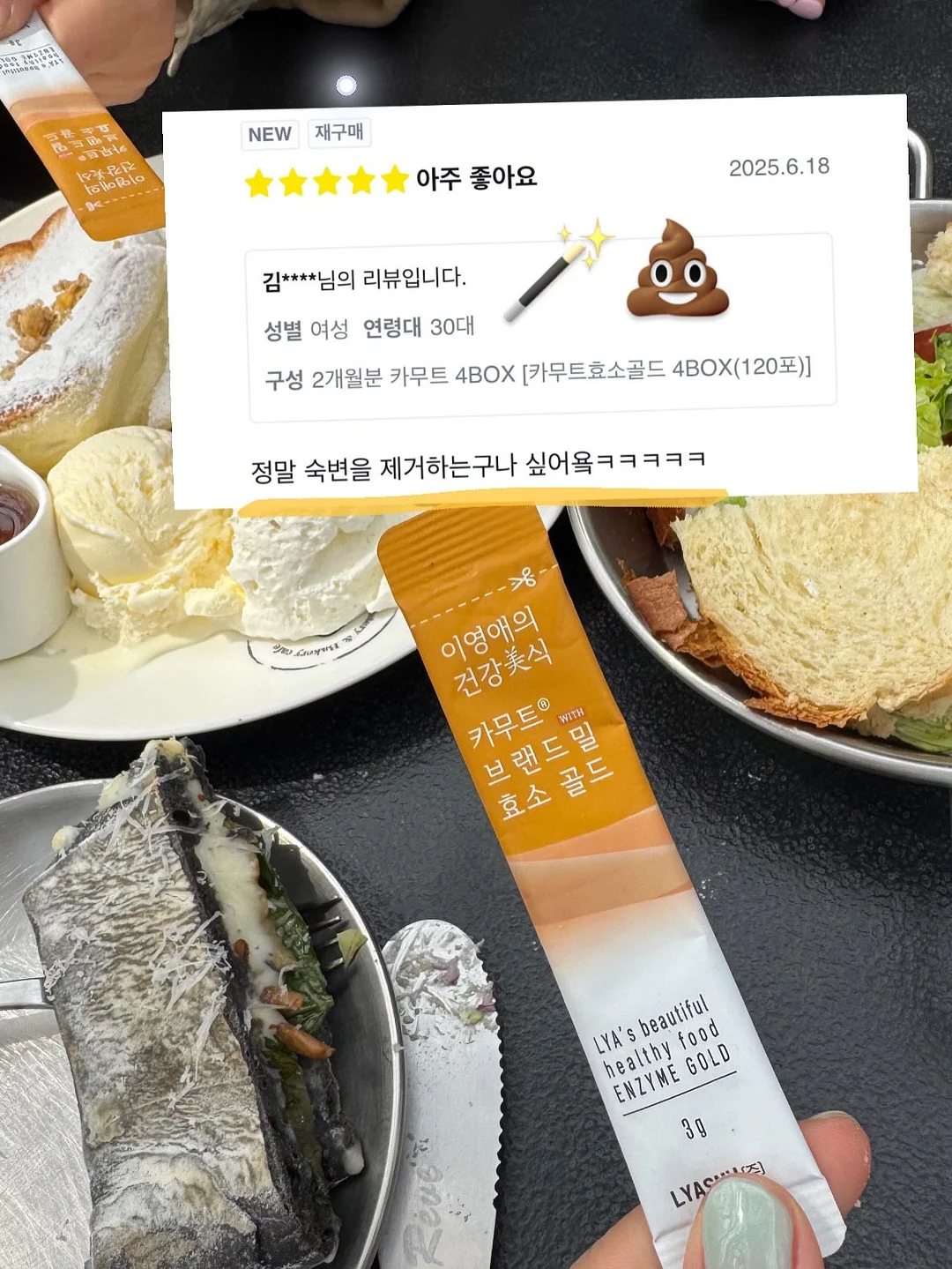 나그랑티 18