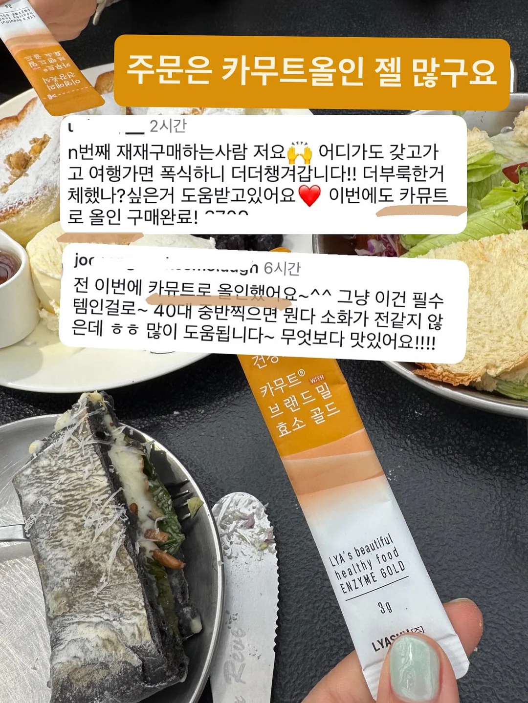 나그랑티 19