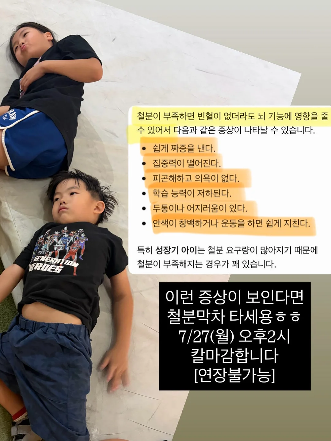나그랑티 2