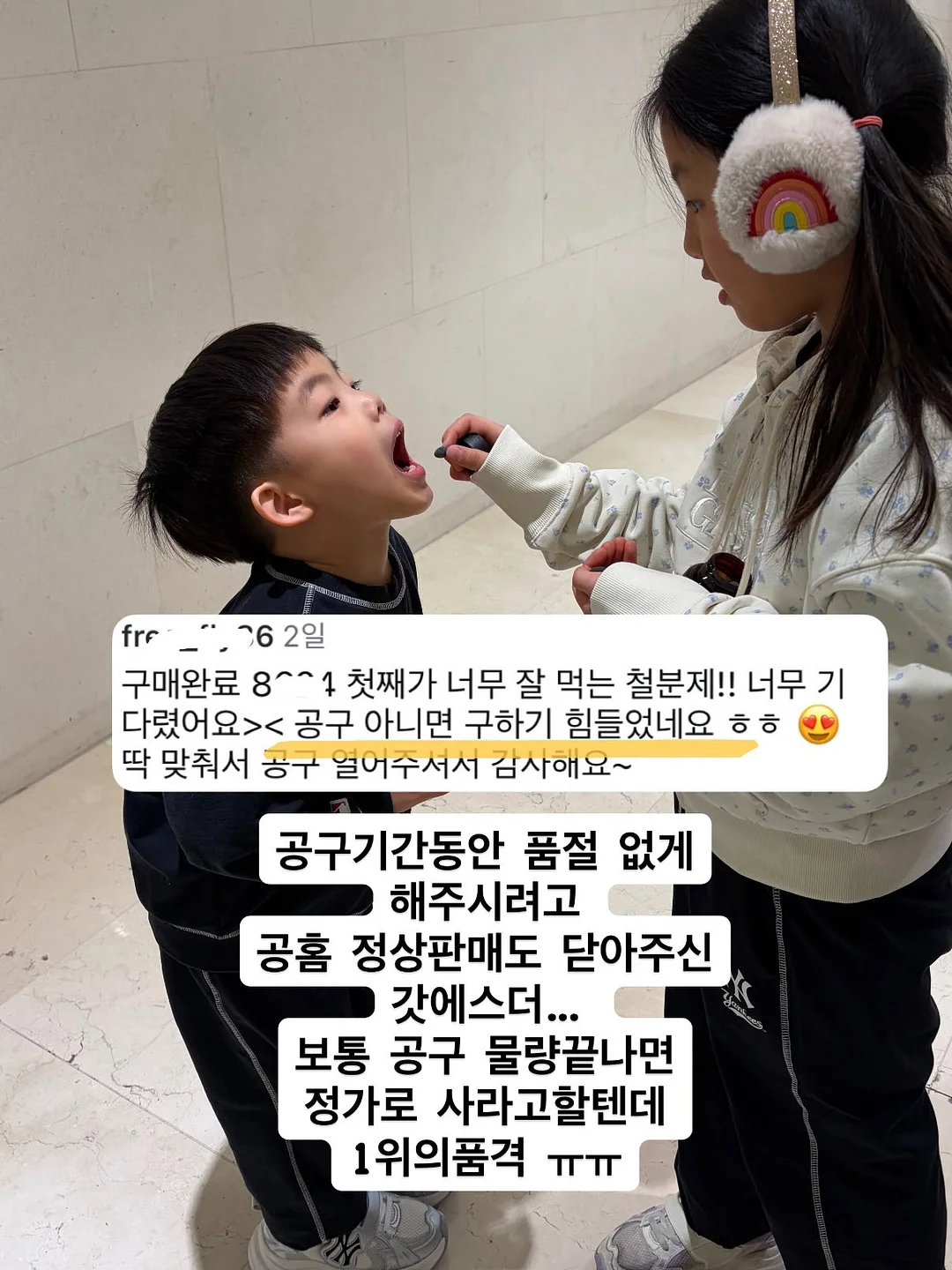 나그랑티 8