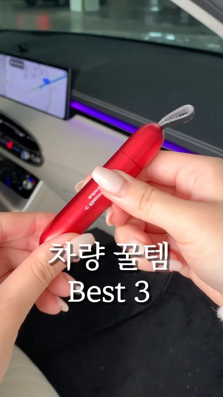 하코드 살구