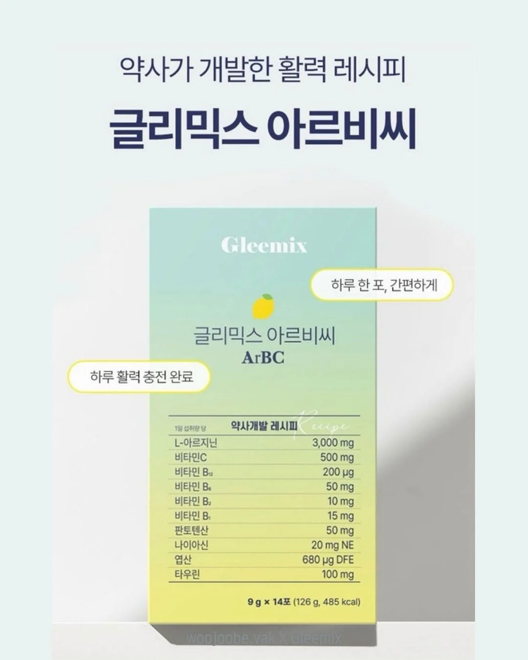 사사키 스페이스그레이 염색 3