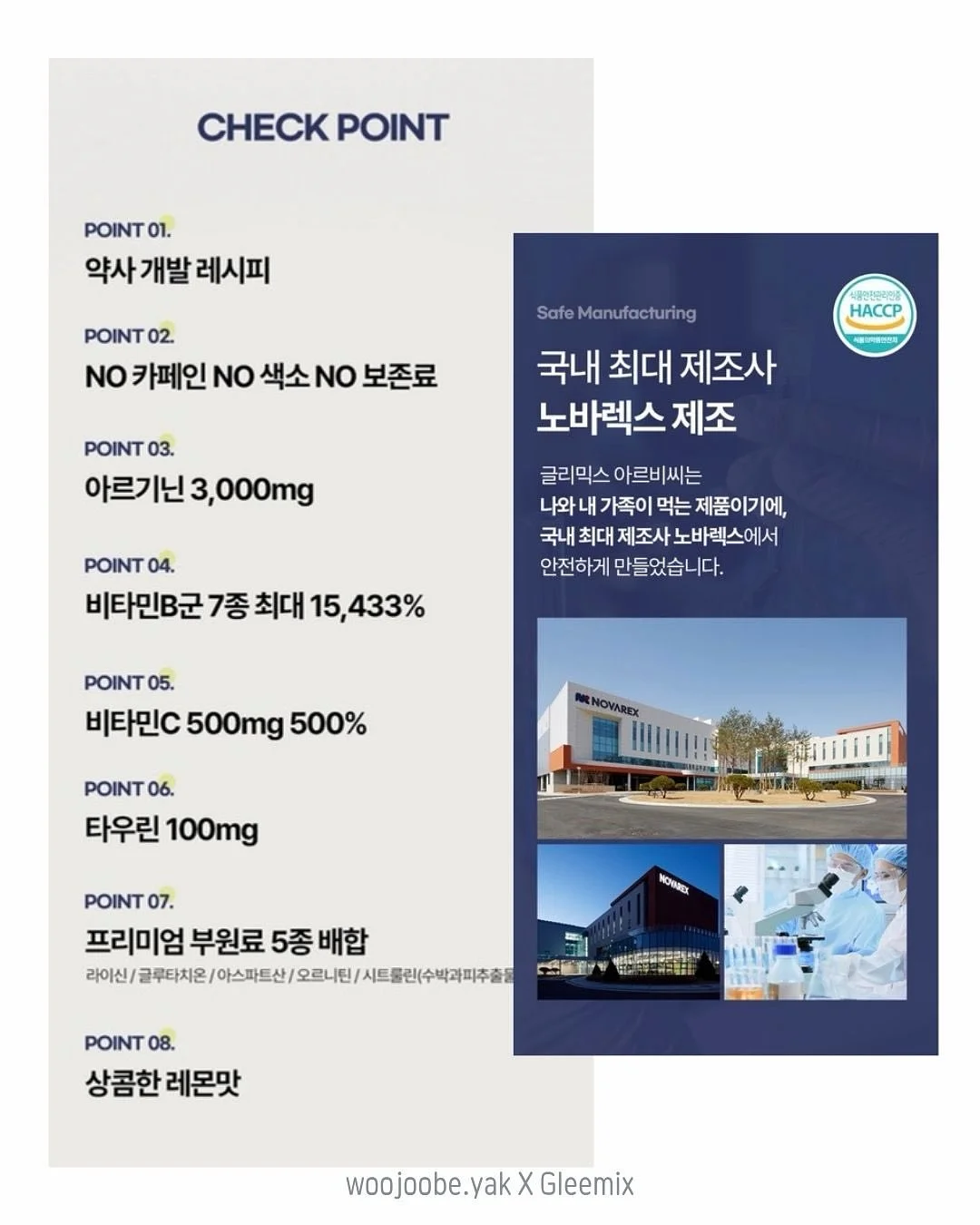 사사키 스페이스그레이 염색 4