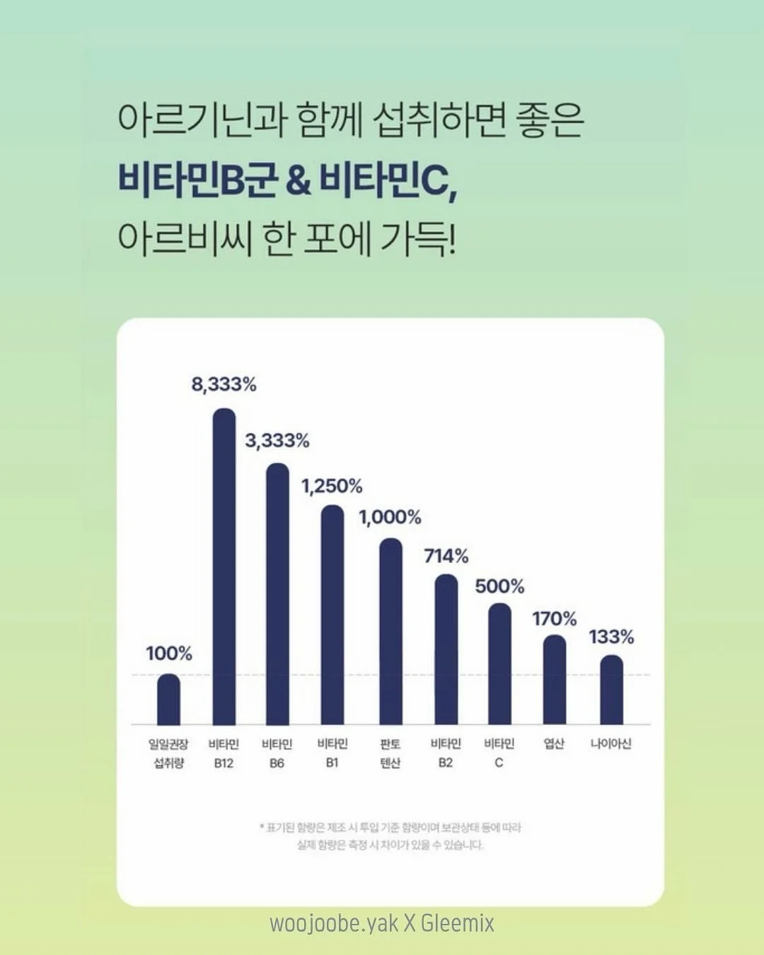 사사키 스페이스그레이 염색 5