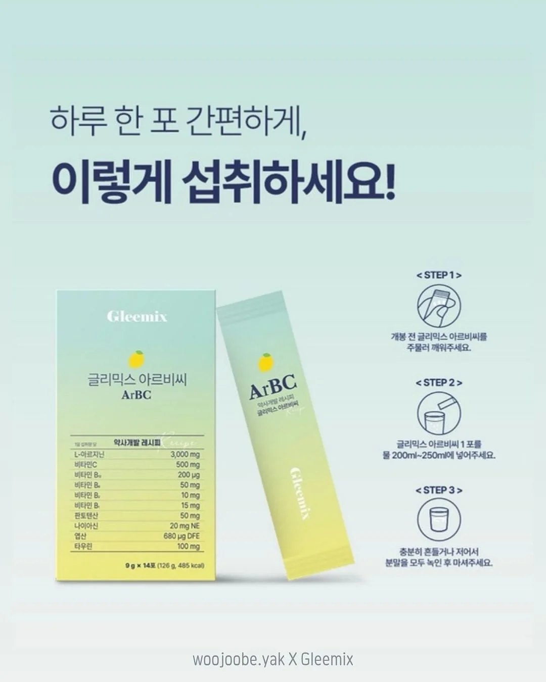 사사키 스페이스그레이 염색 7