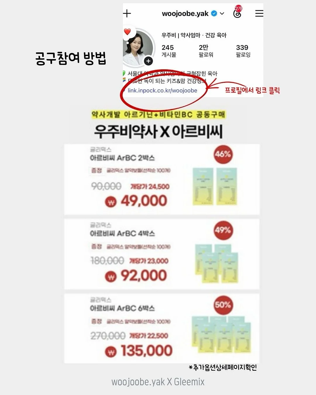 사사키 스페이스그레이 염색 8