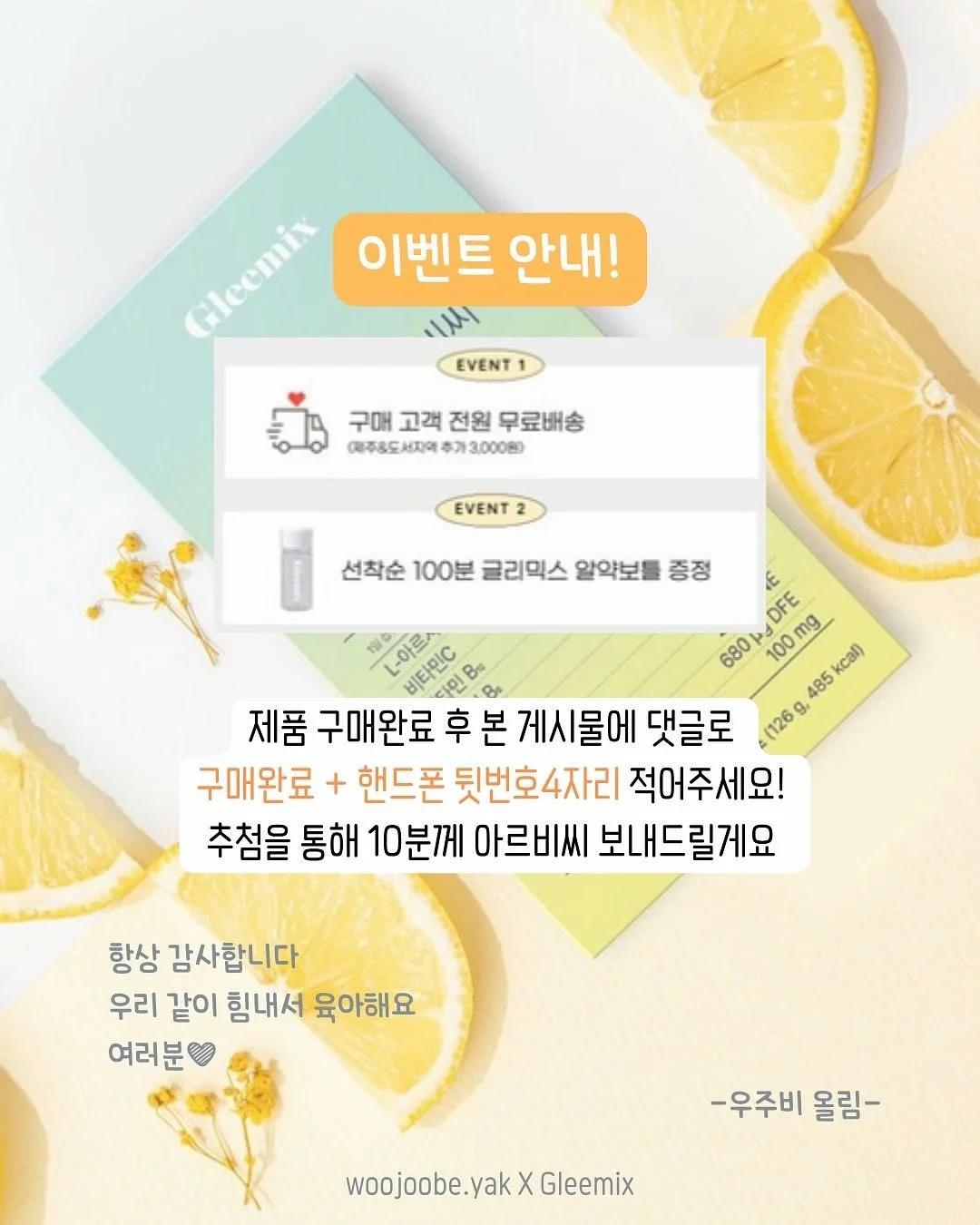 사사키 스페이스그레이 염색 9