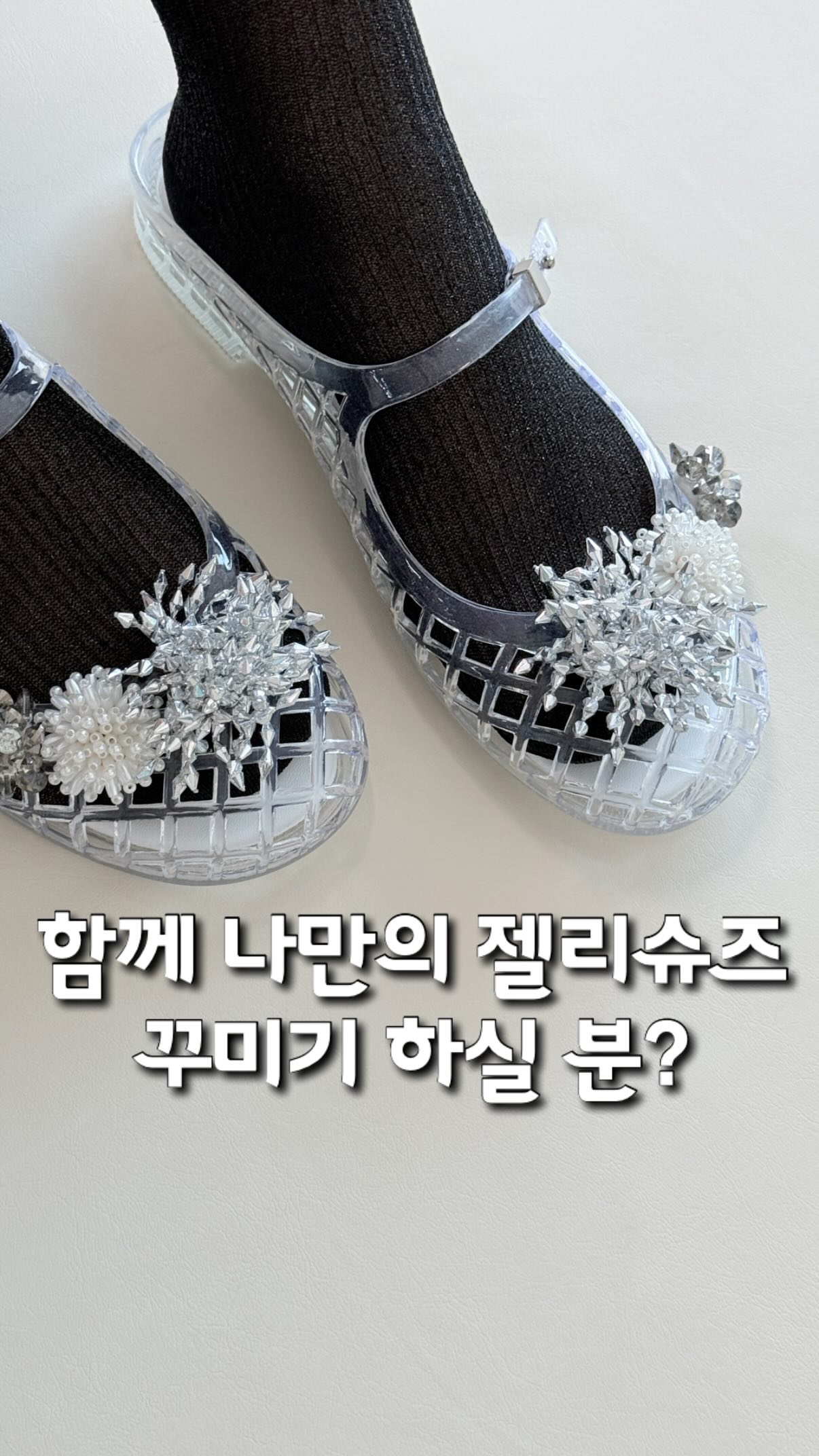 클린코드 곰팡이제거제