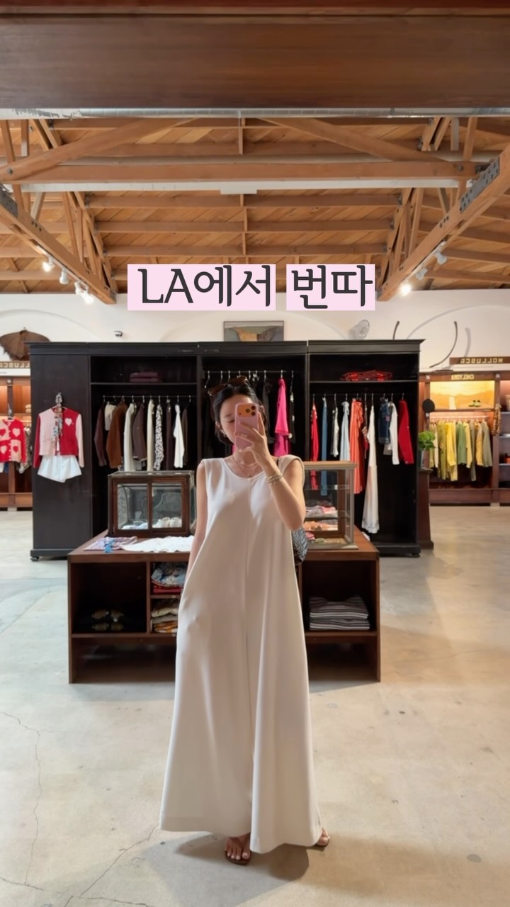 우드 인테리어 조합