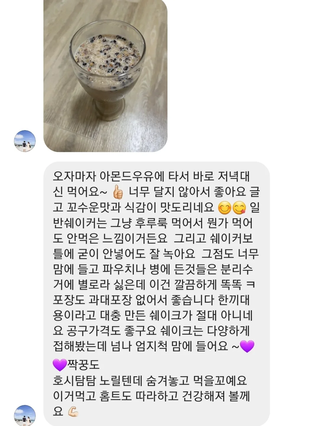 오니츠카 스니커즈 3