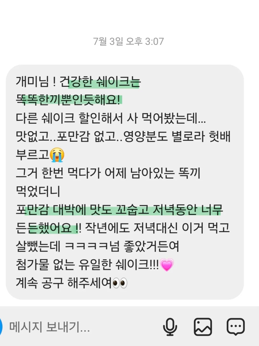 오니츠카 스니커즈 4