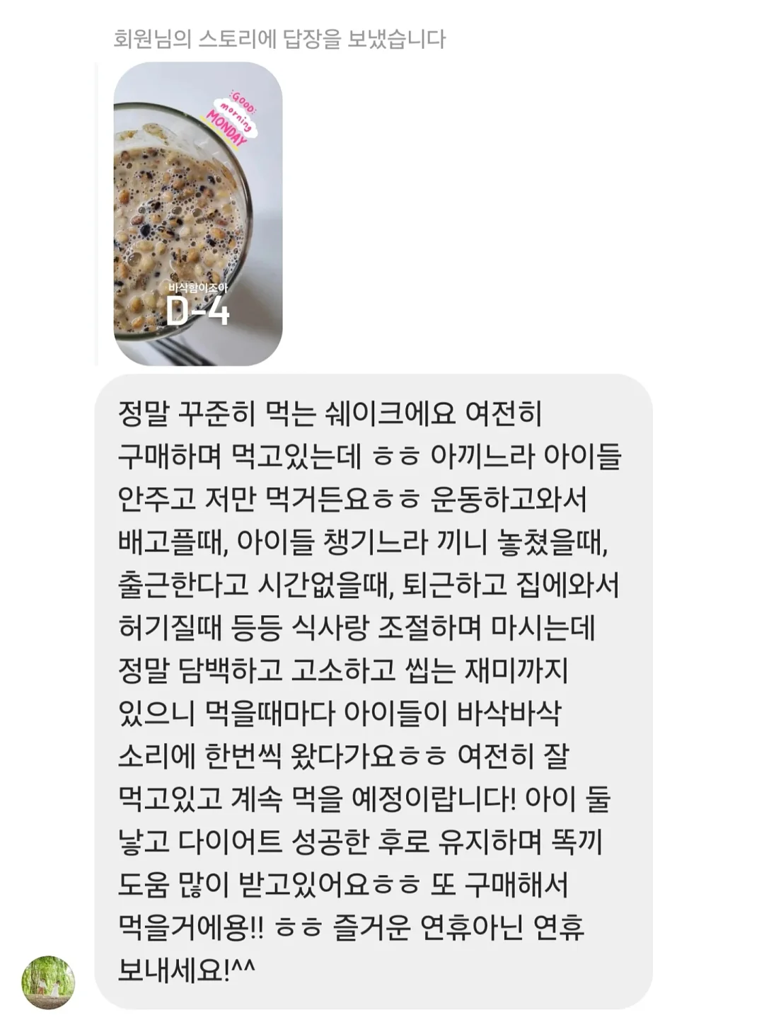 오니츠카 스니커즈 5