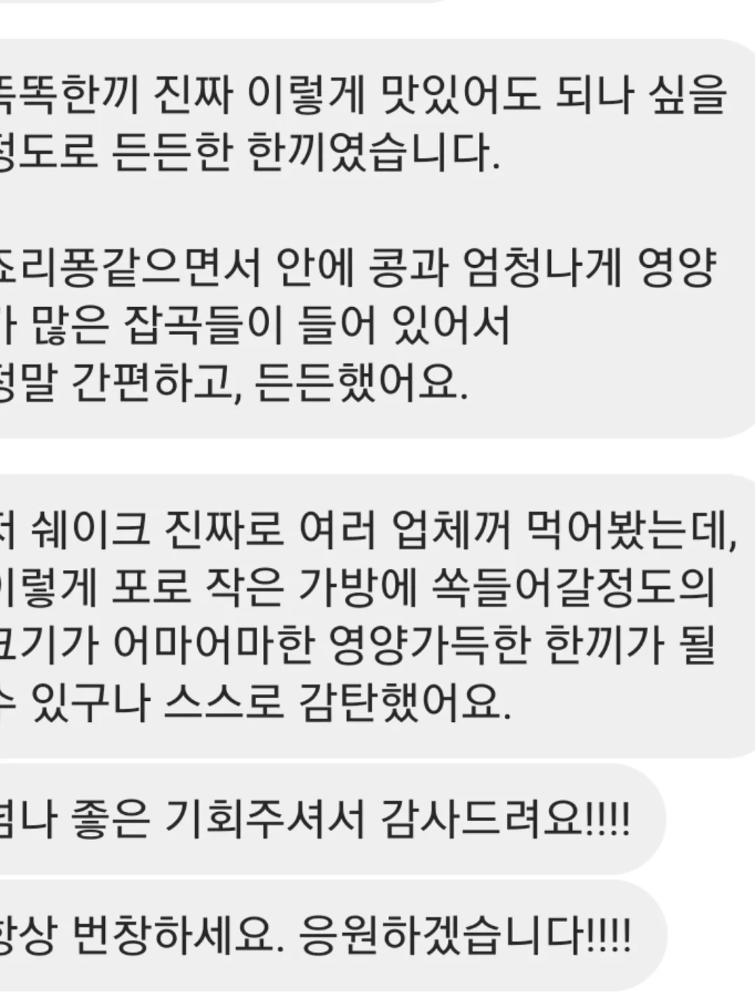 오니츠카 스니커즈 6