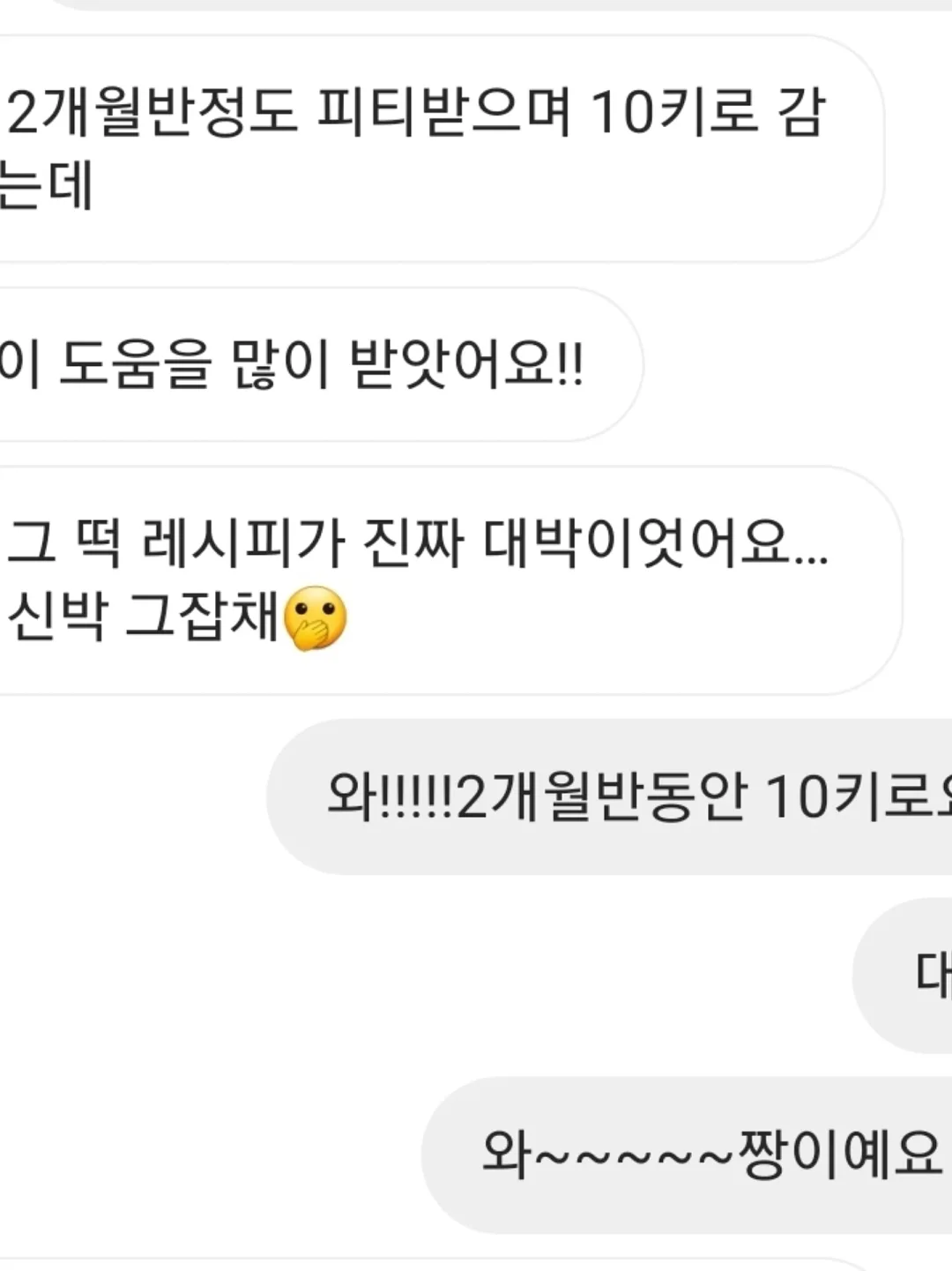 오니츠카 스니커즈 7