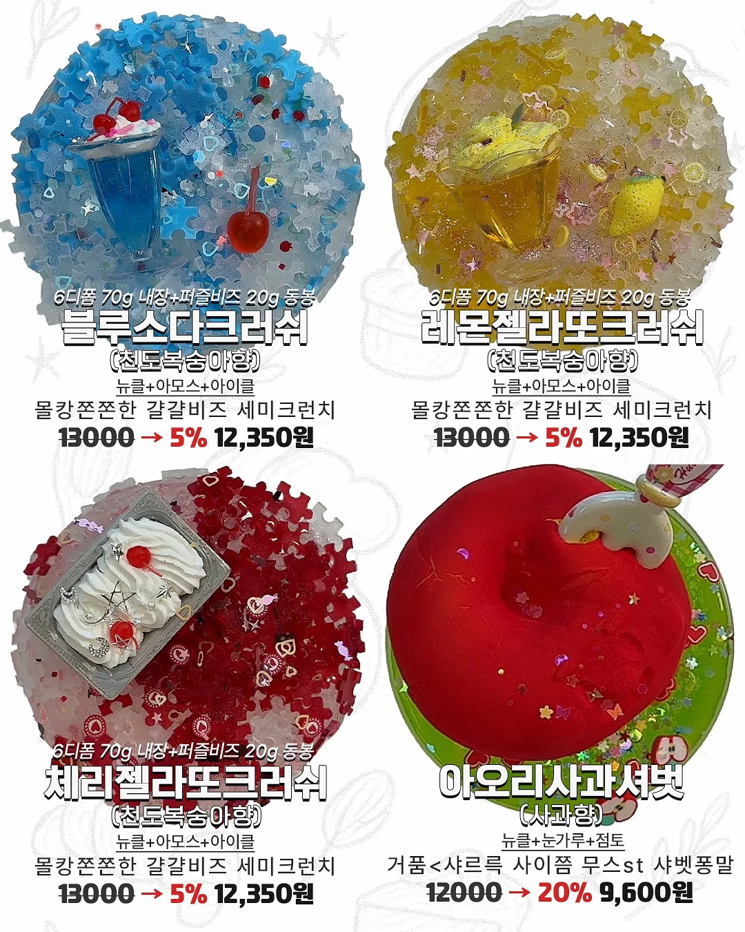 피그먼트 대박슬렉스 2