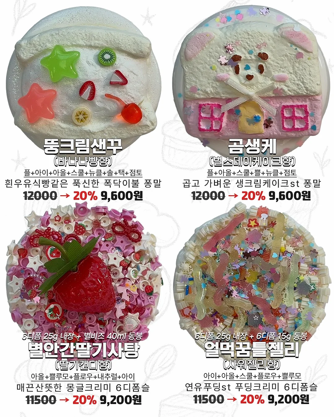 피그먼트 대박슬렉스 3