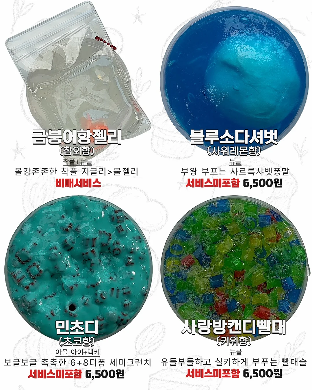 피그먼트 대박슬렉스 5