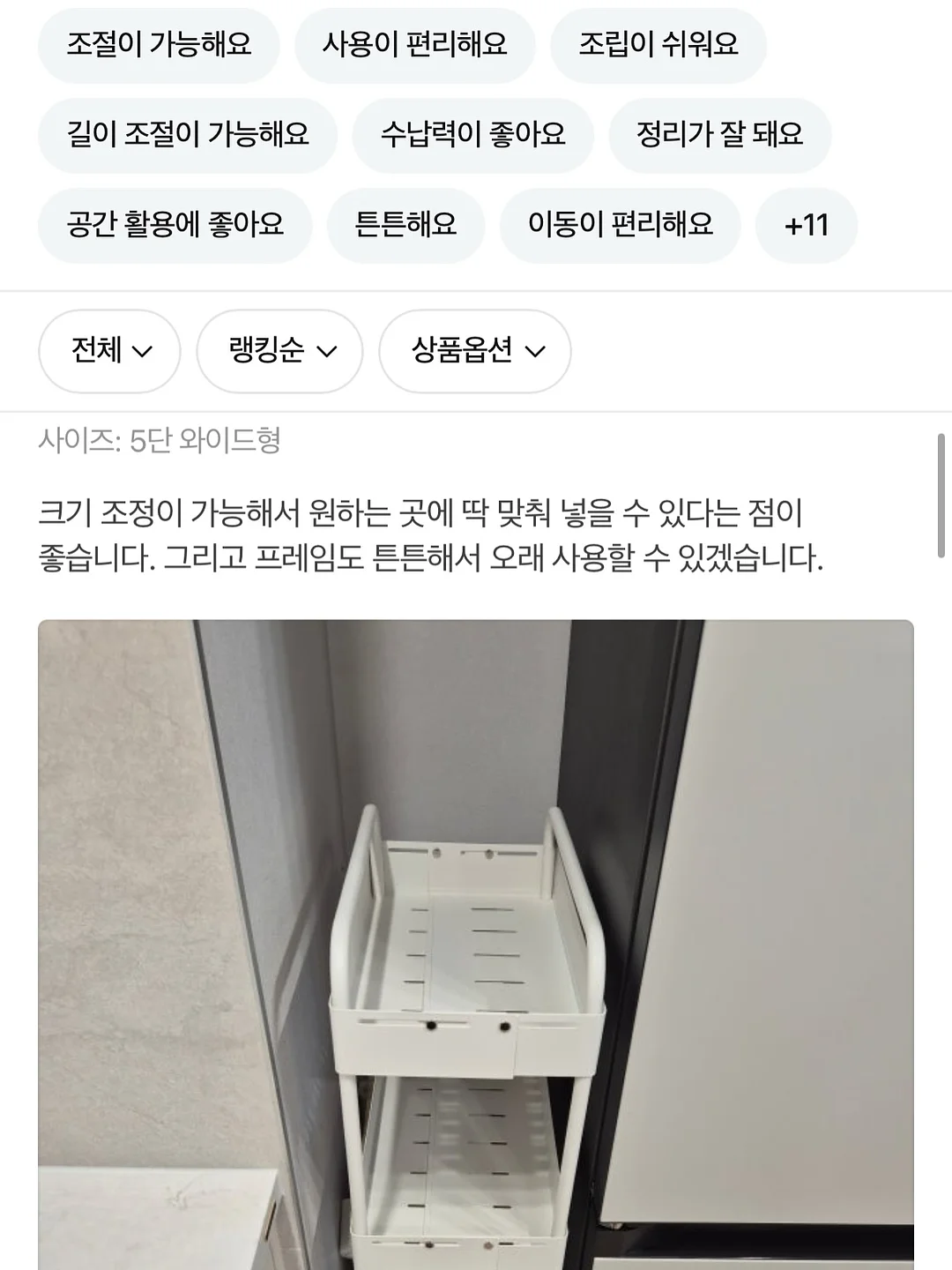 타이 블라우스 5