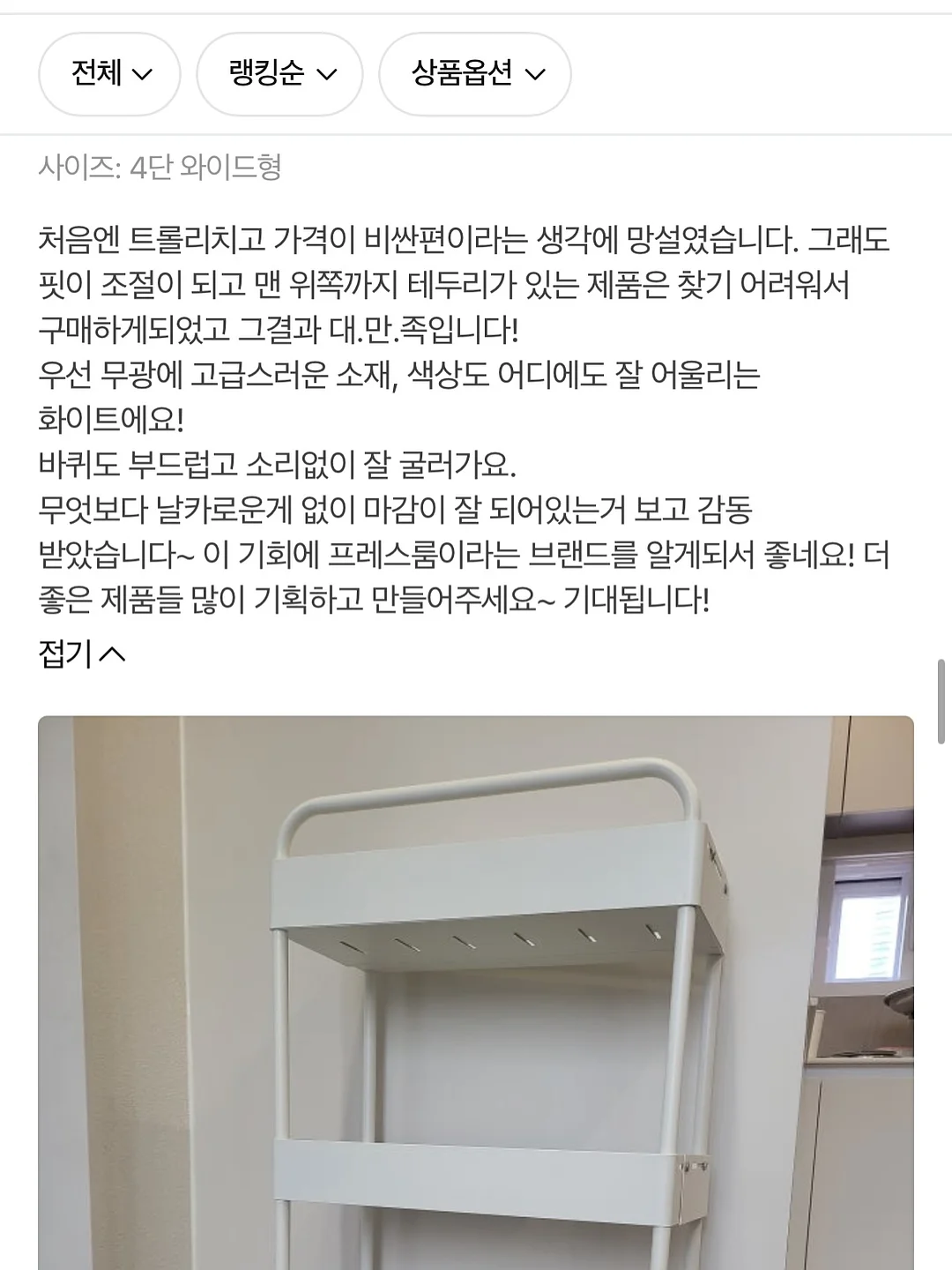 타이 블라우스 6