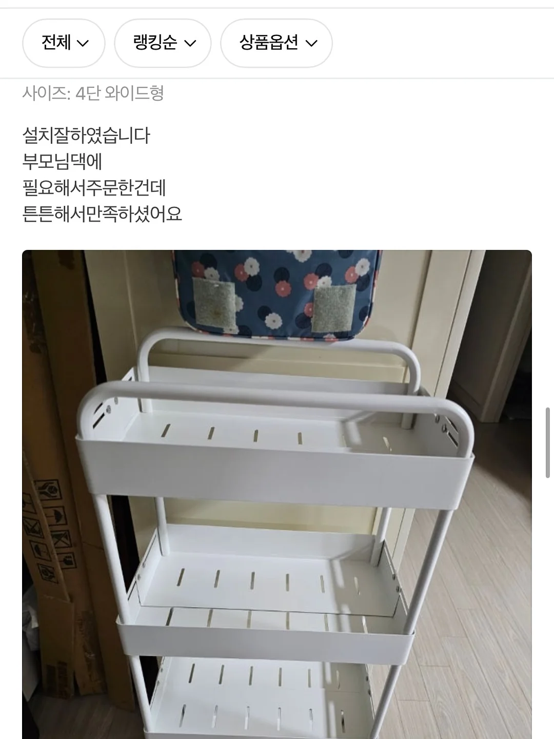 타이 블라우스 8