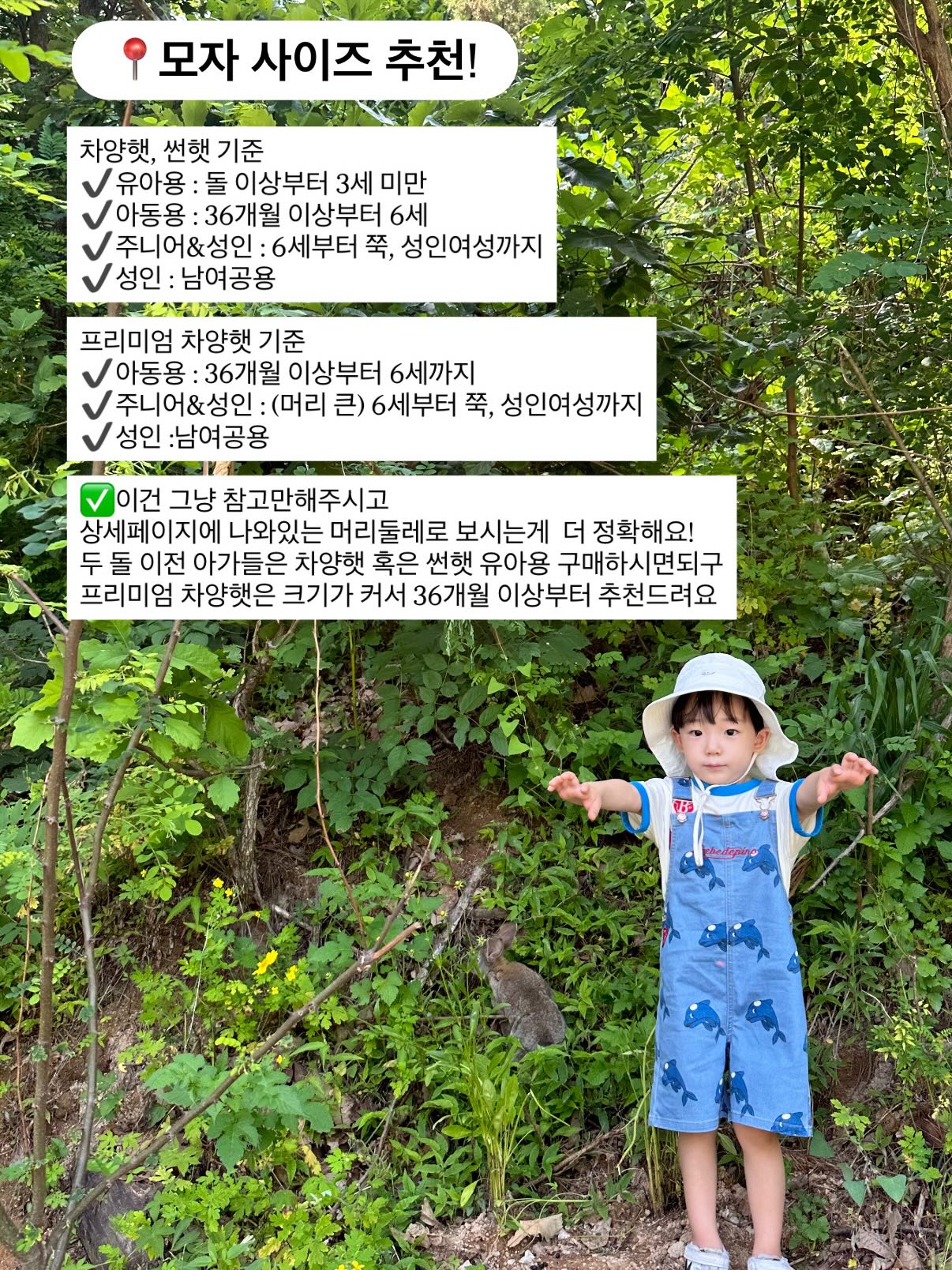 NCT wish 굿즈 10