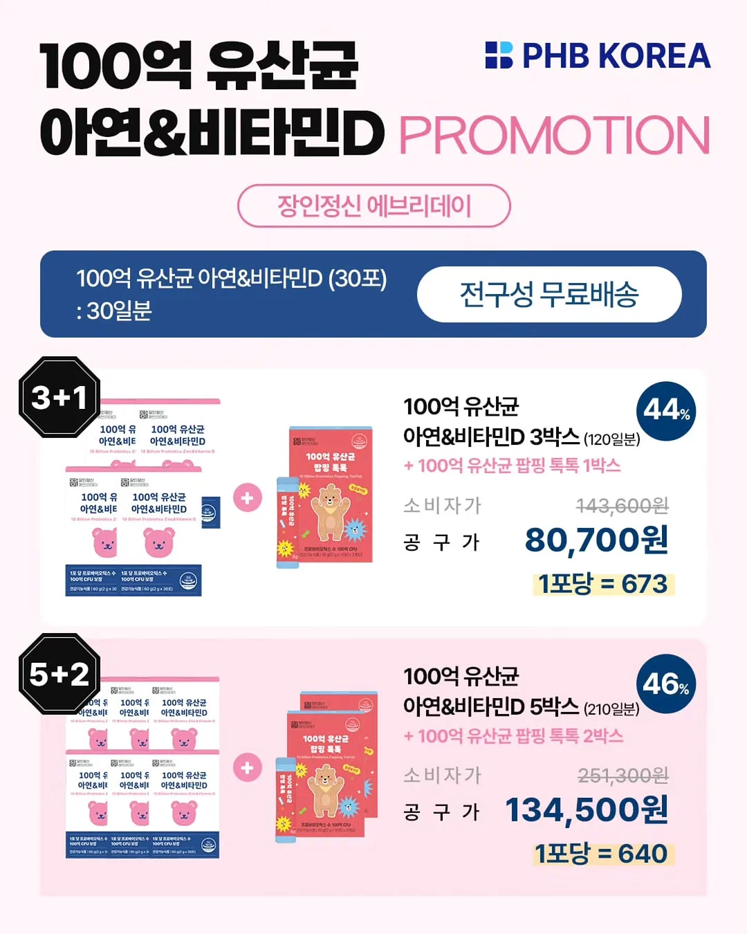 펄 구두 3