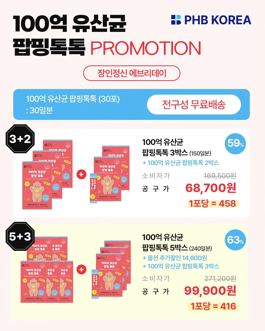 펄 구두 4