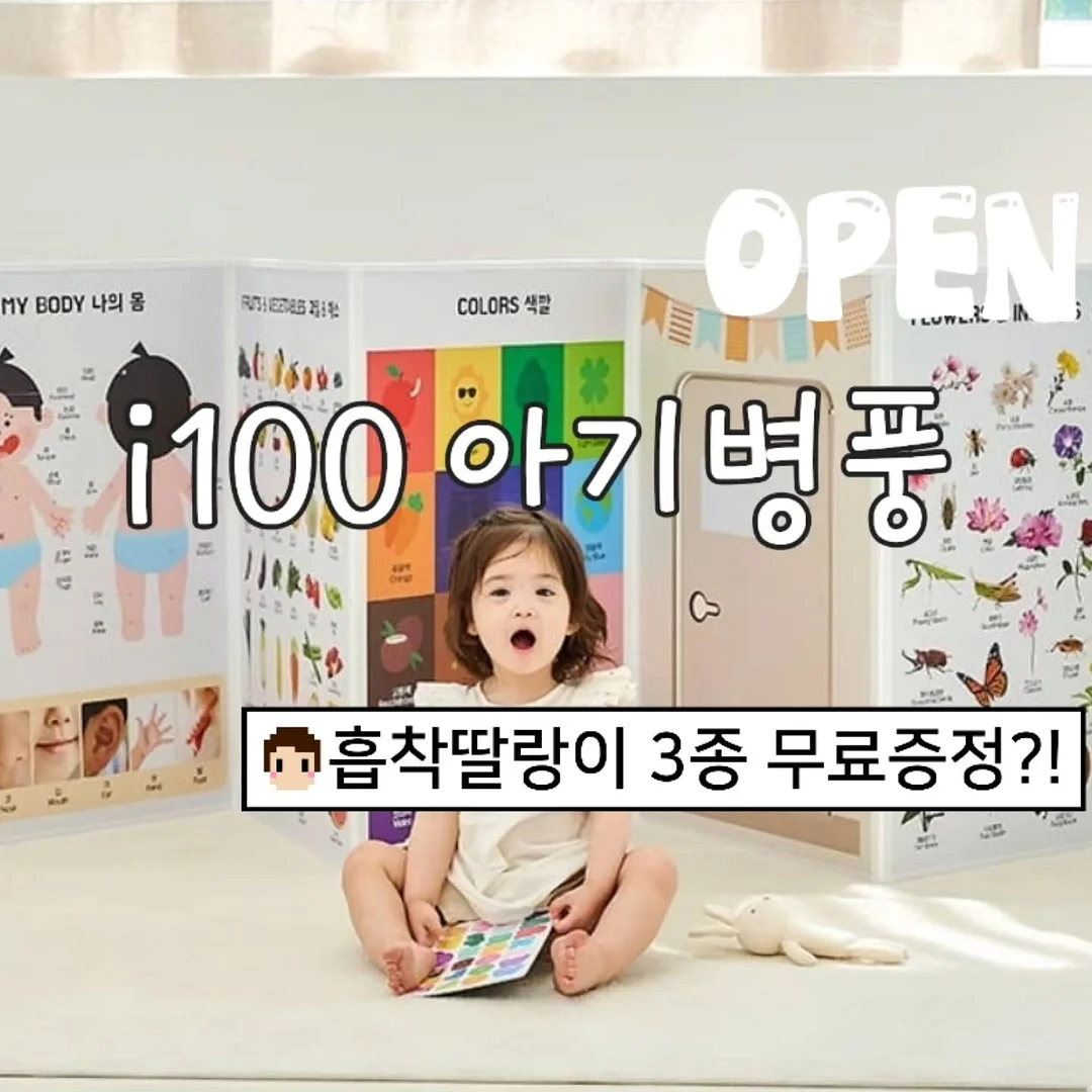 주방 상판 보호 시트 1