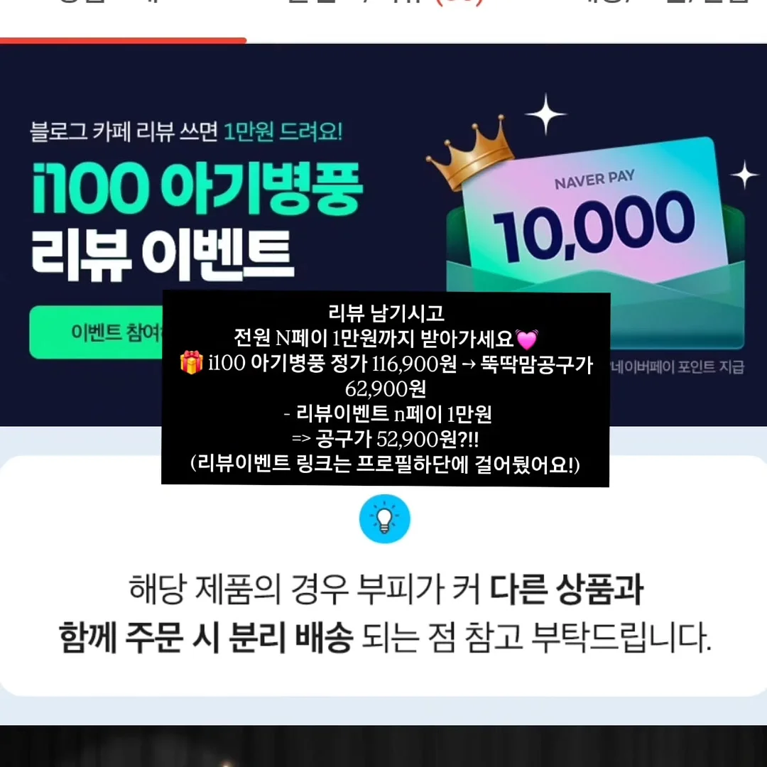 주방 상판 보호 시트 13