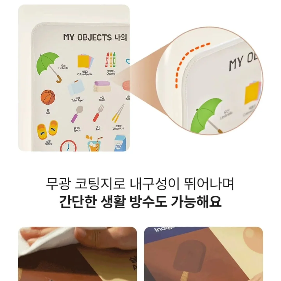 주방 상판 보호 시트 18