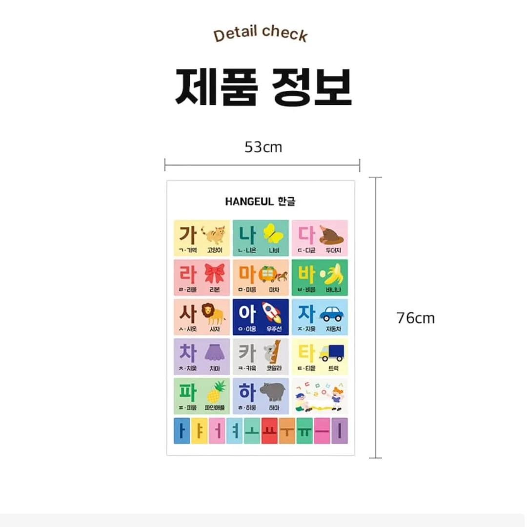 주방 상판 보호 시트 20