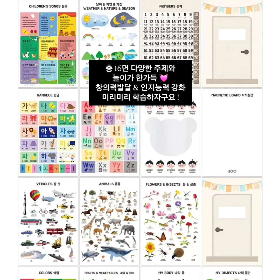 주방 상판 보호 시트 2
