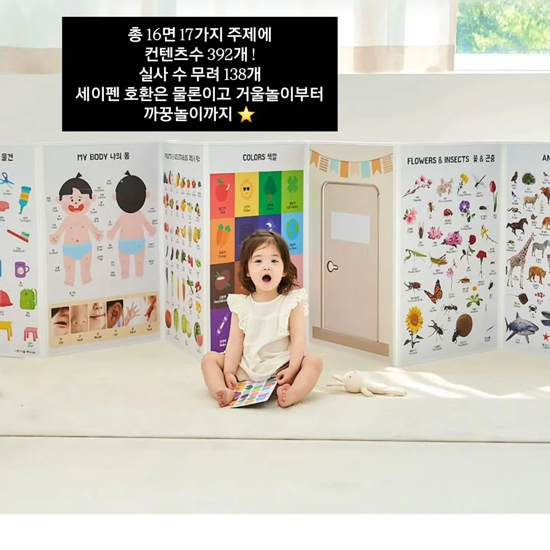 주방 상판 보호 시트 3
